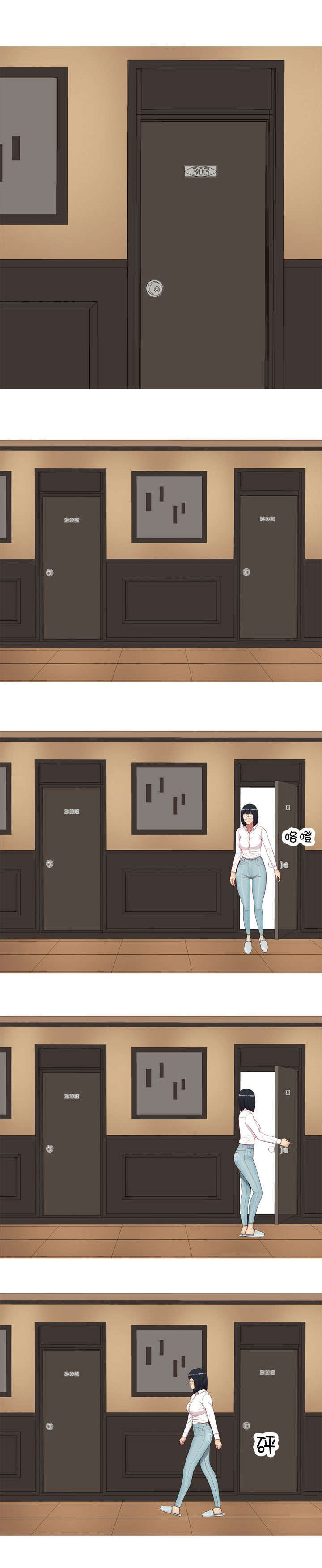 双珠泪第28话图