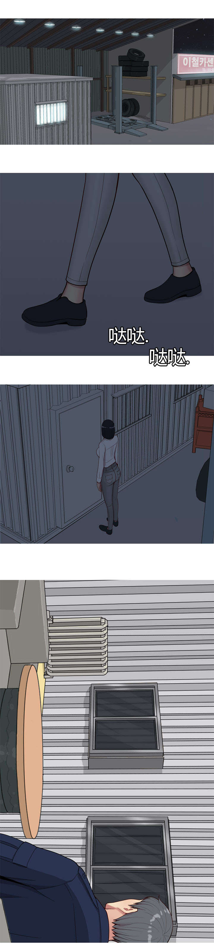 双珠泪第31话图