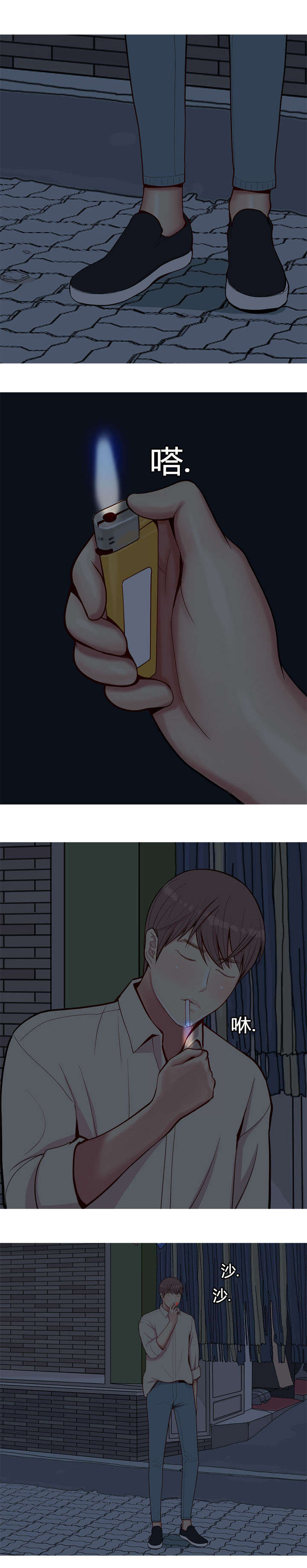 双珠泪第33话图