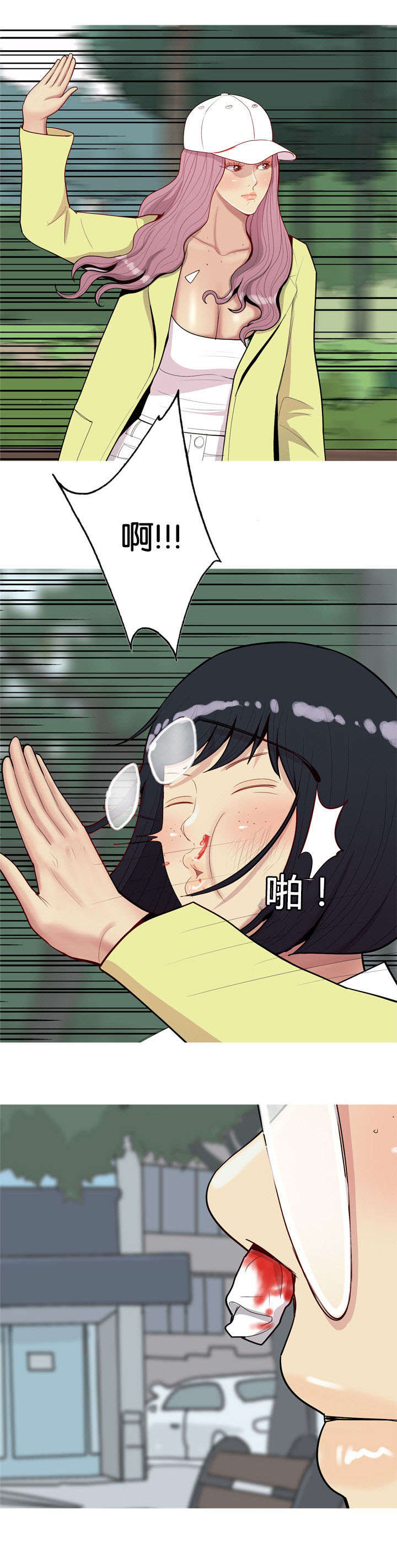 双珠泪第40话图