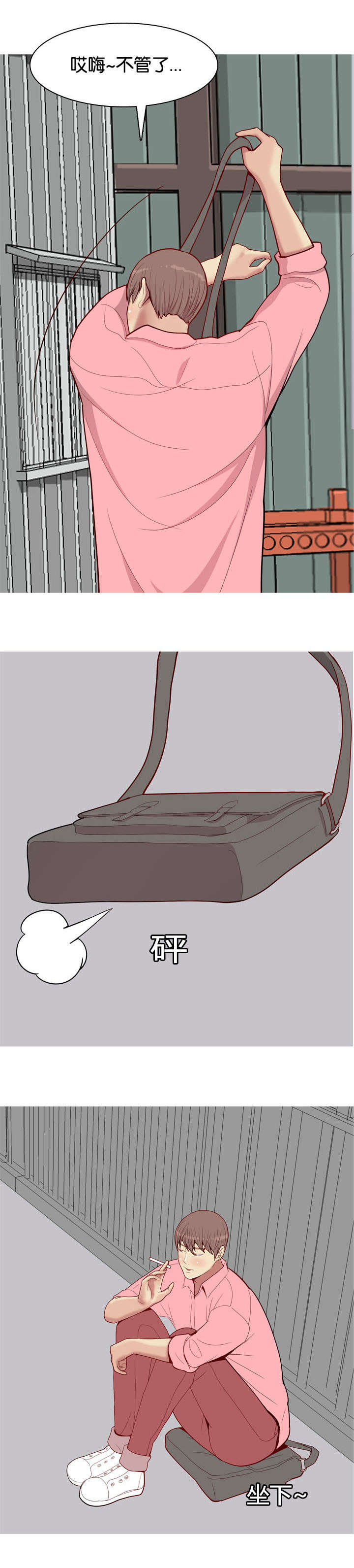 双珠泪第47话图