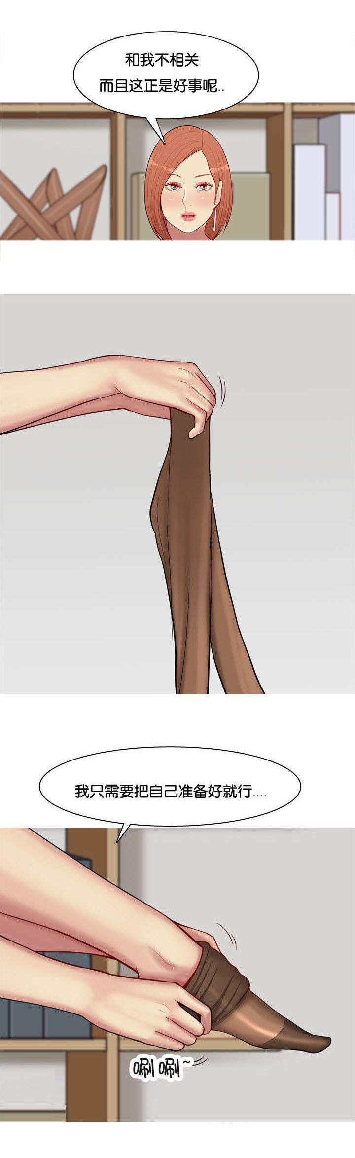 双珠泪第49话图