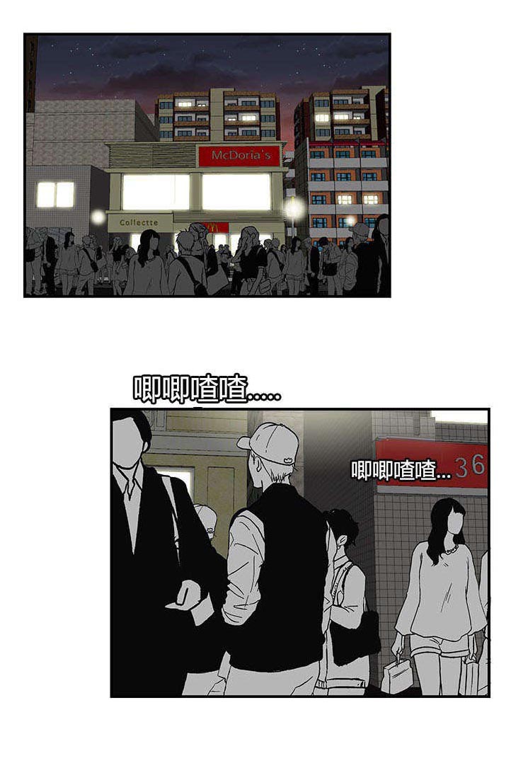 食心记第15话图