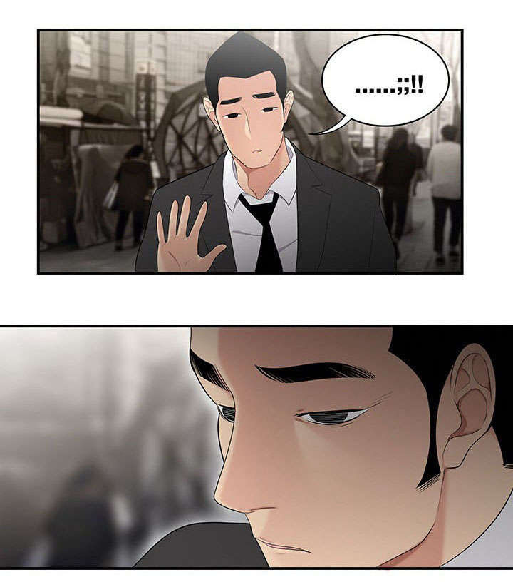 食心记第16话图