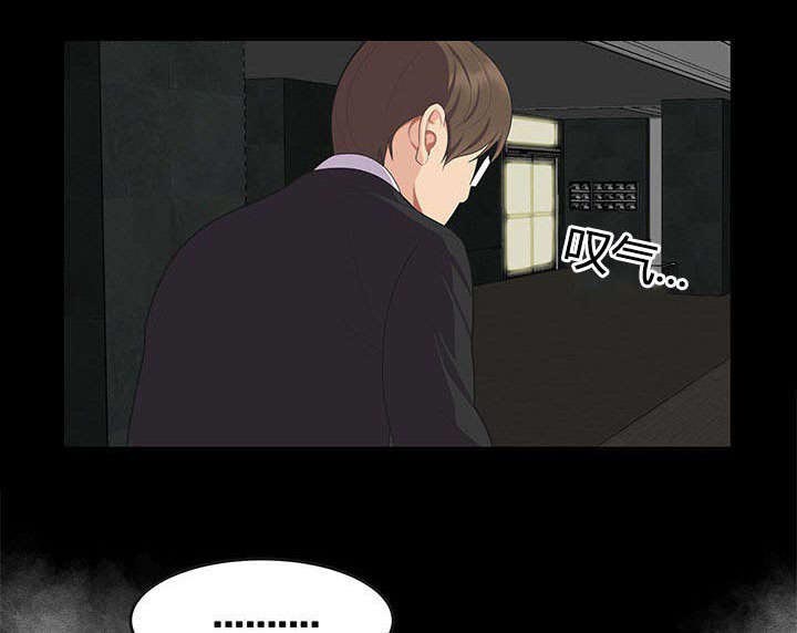 食心记第22话图