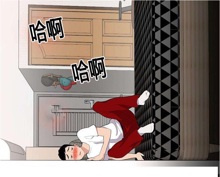 食心记第34话图