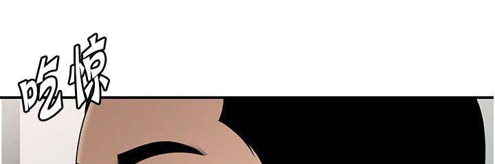 食心记第39话图