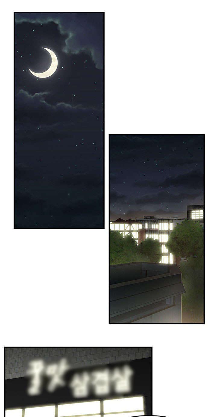 食心记第50话图