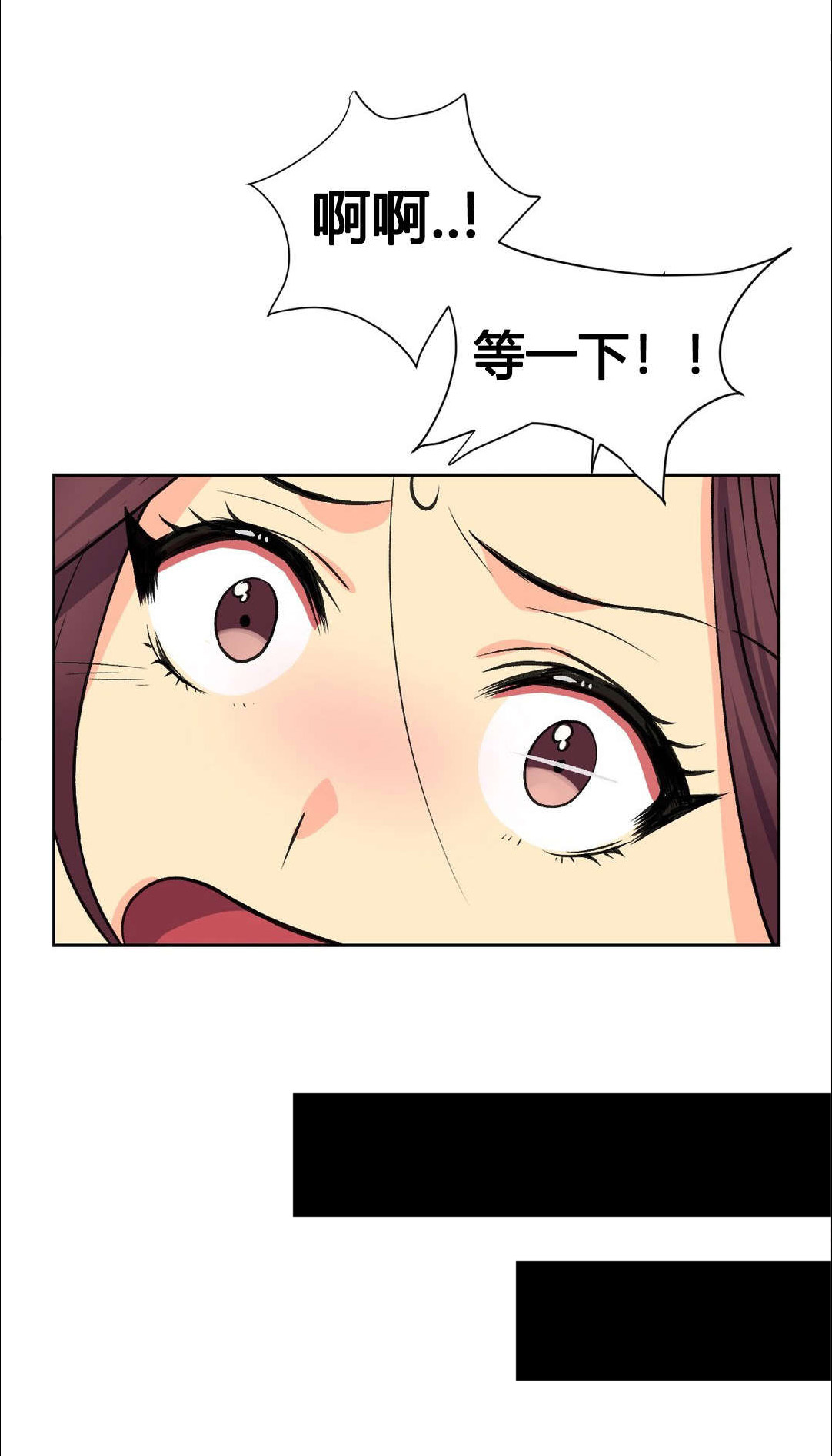 设计代理第10话图