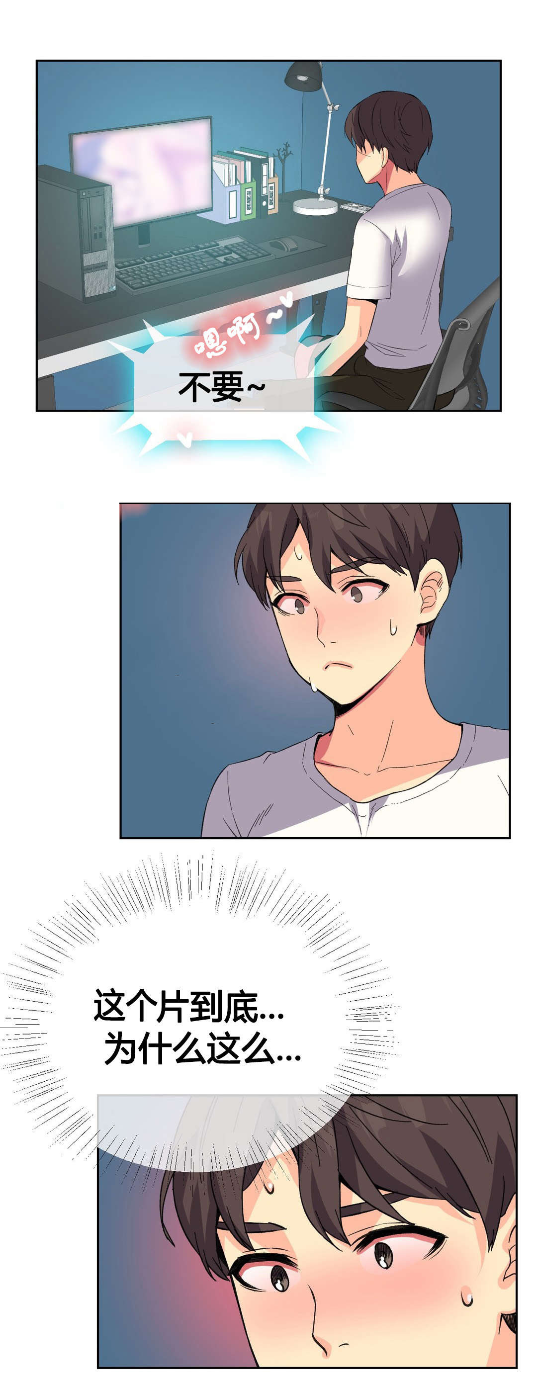 设计代理第11话图