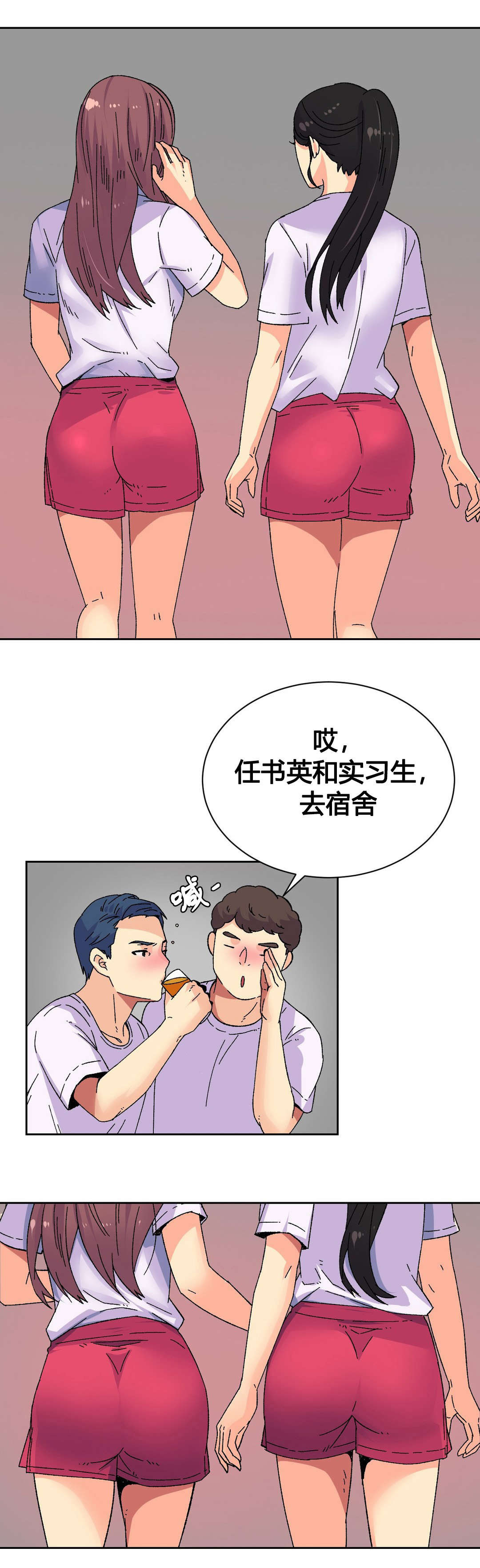 设计代理第19话图