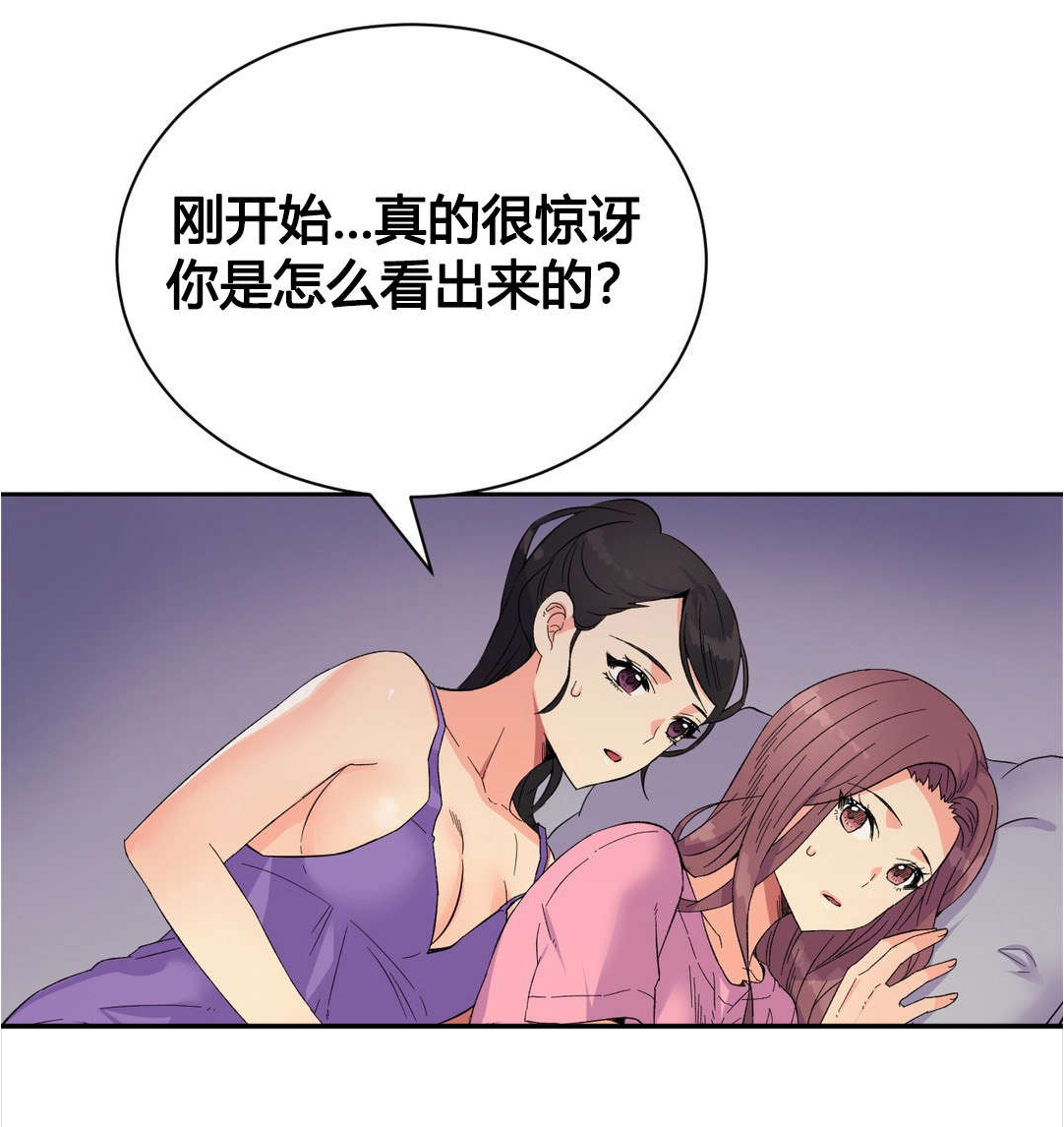 设计代理第21话图