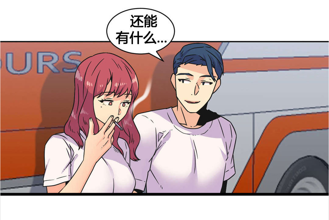 设计代理第24话图