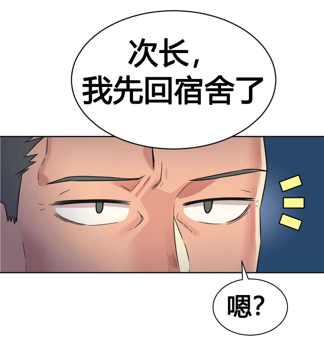 设计代理第25话图