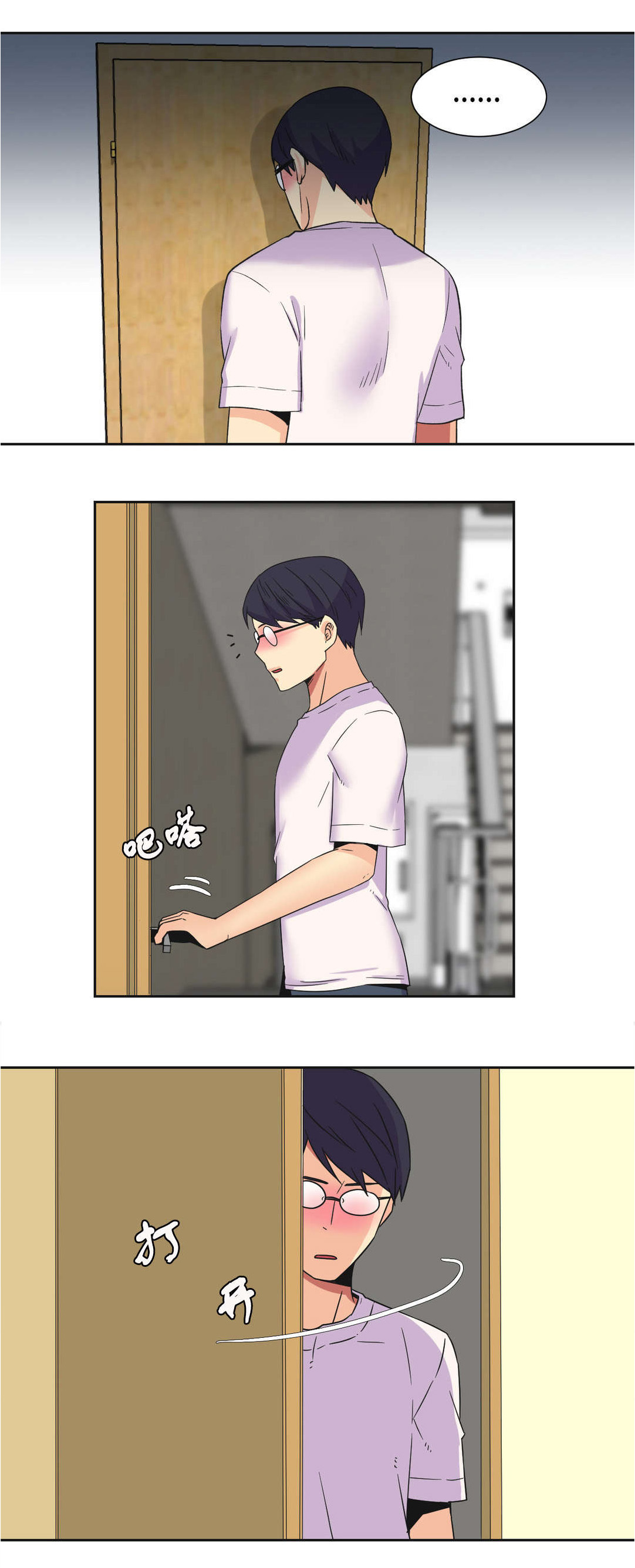 设计代理第26话图