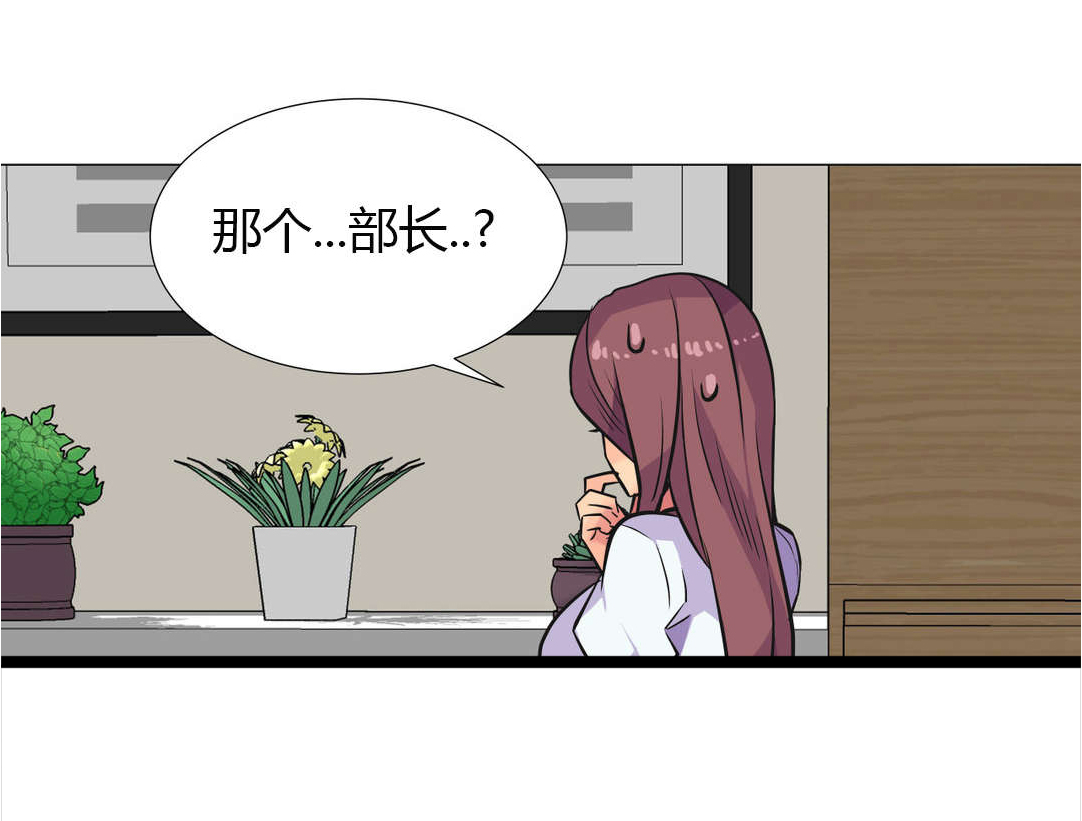 设计代理第28话图