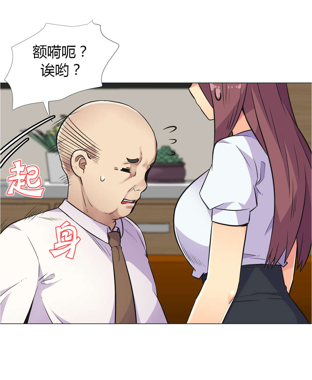 设计代理第28话图