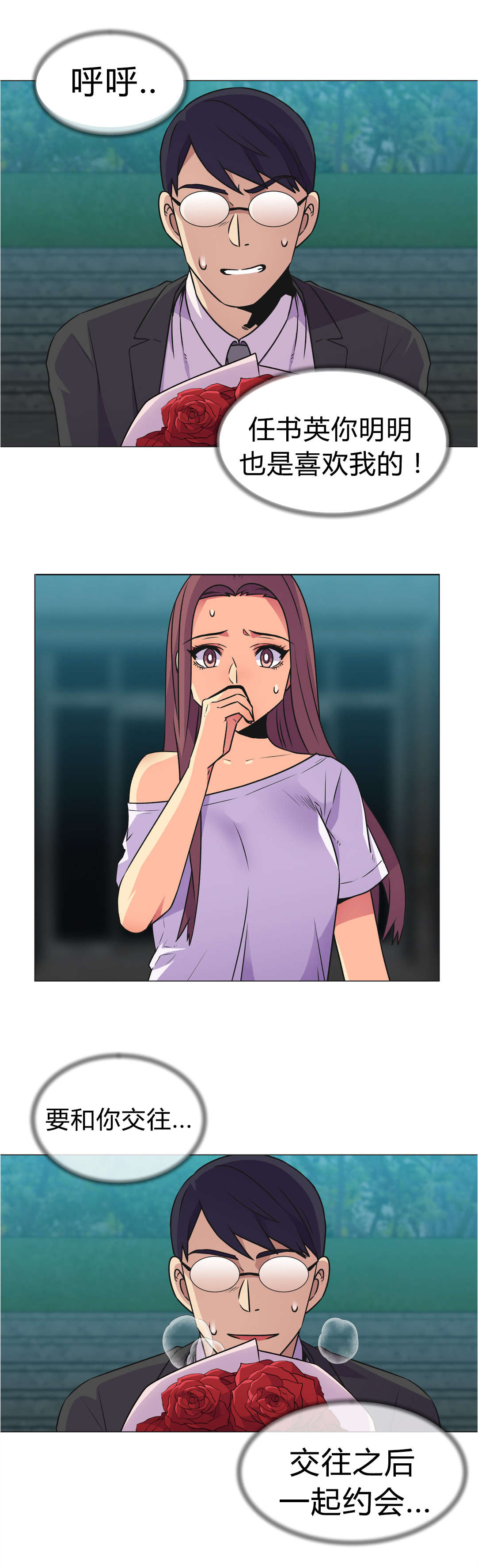 设计代理第30话图