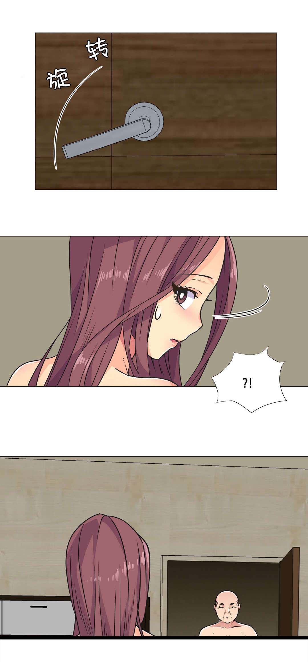 设计代理第32话图