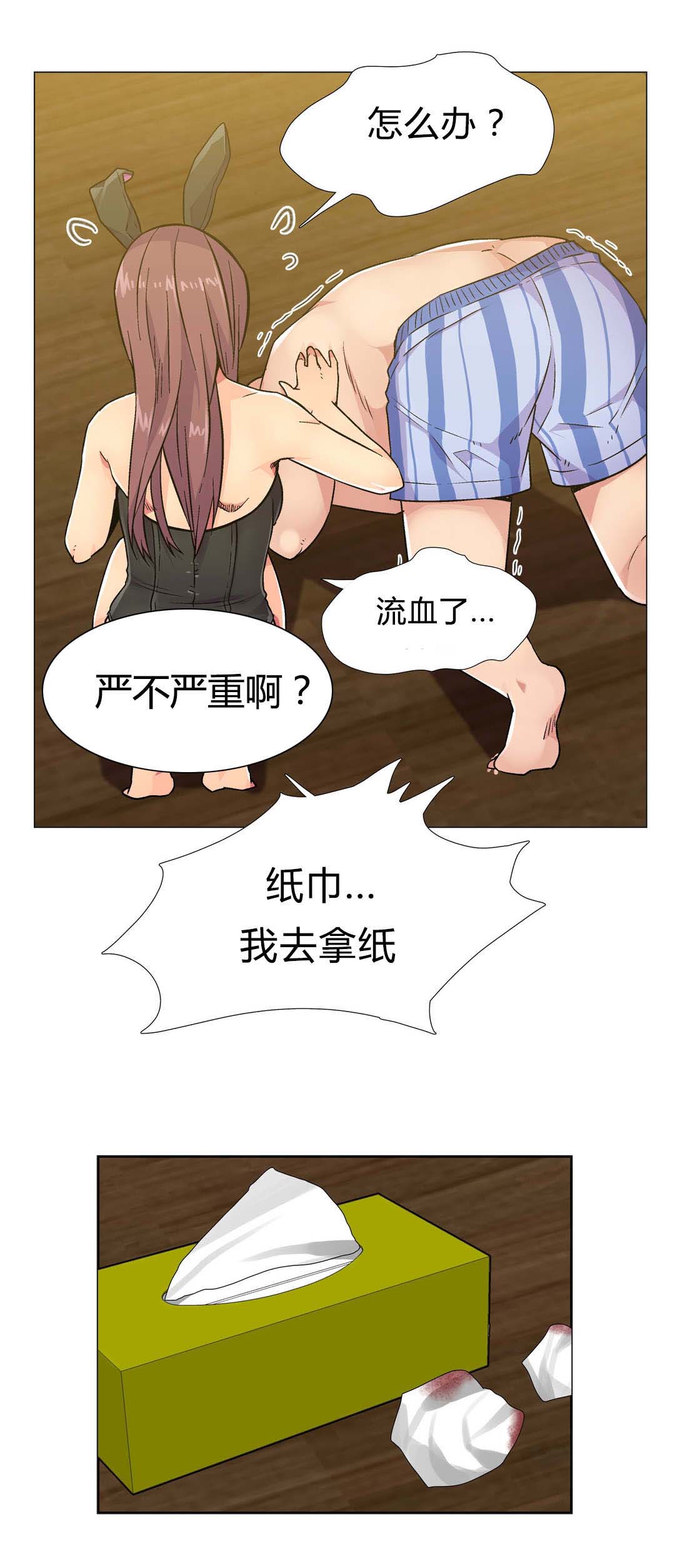 设计代理第34话图