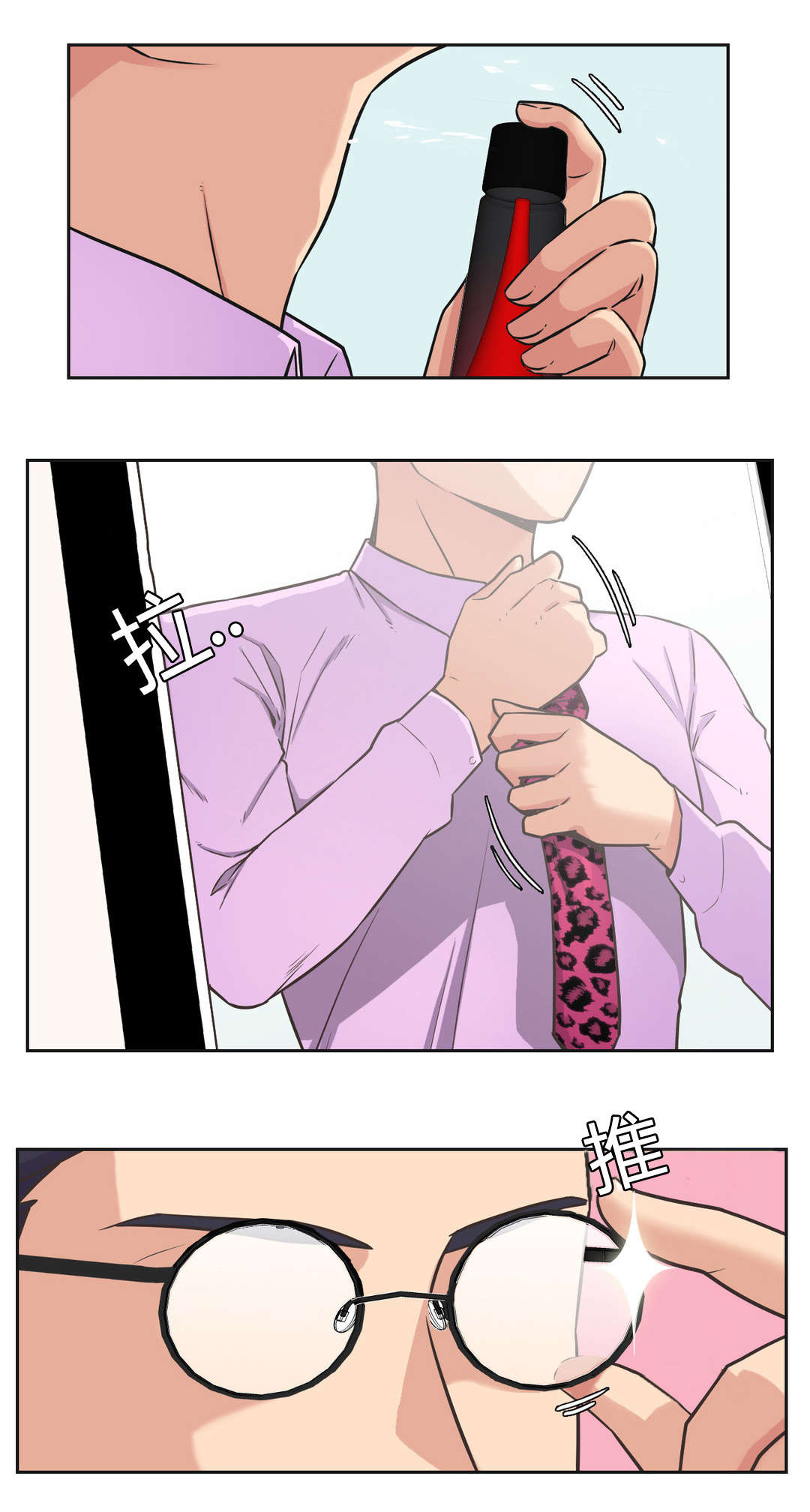 设计代理第37话图