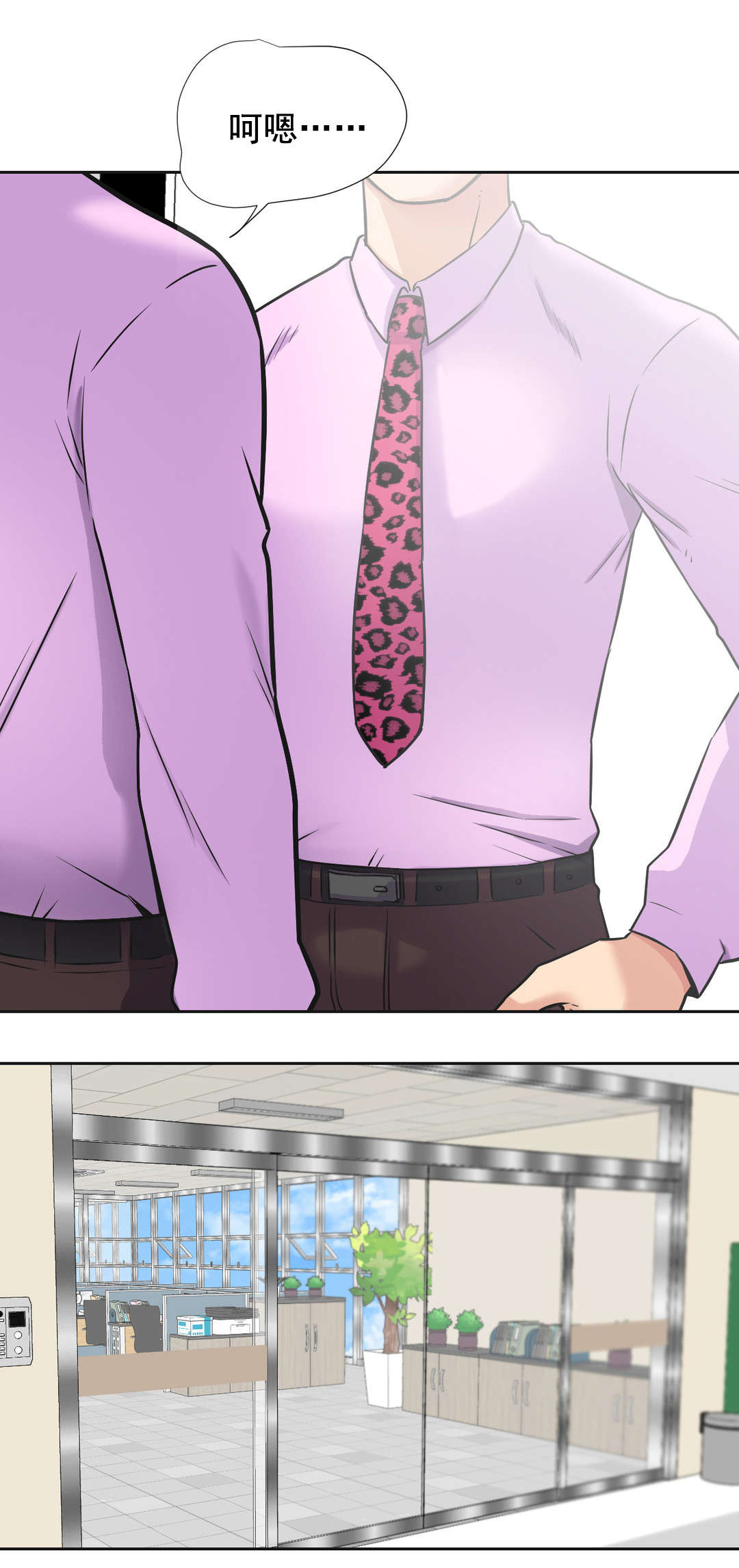 设计代理第37话图