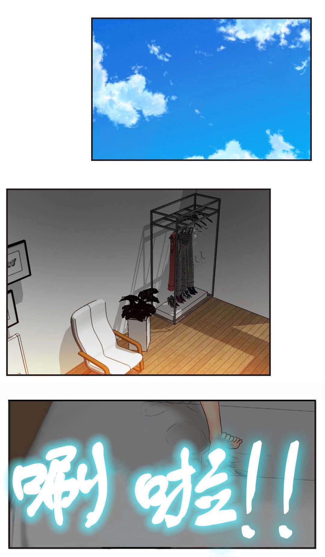 设计代理第4话图