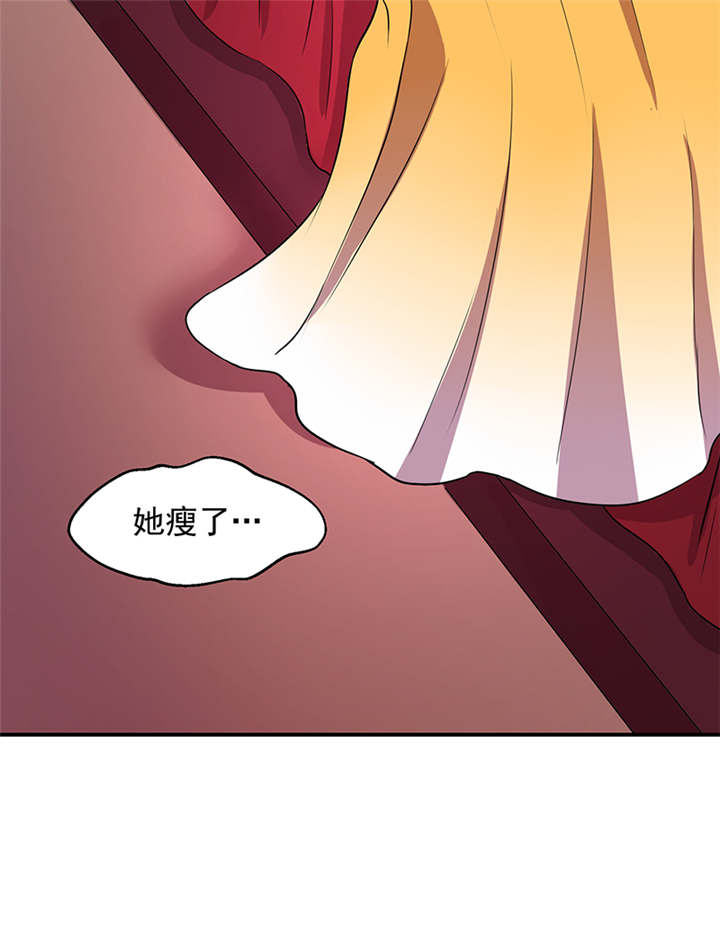 蛇蝎不好惹：弃后也妖娆漫画-图13