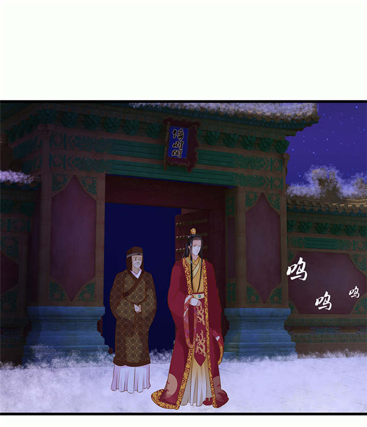 蛇蝎不好惹：弃后也妖娆第34话图