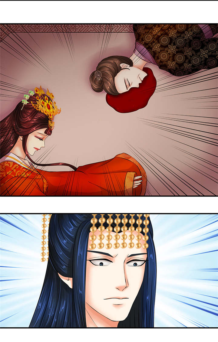 蛇蝎不好惹：弃后也妖娆第8话图