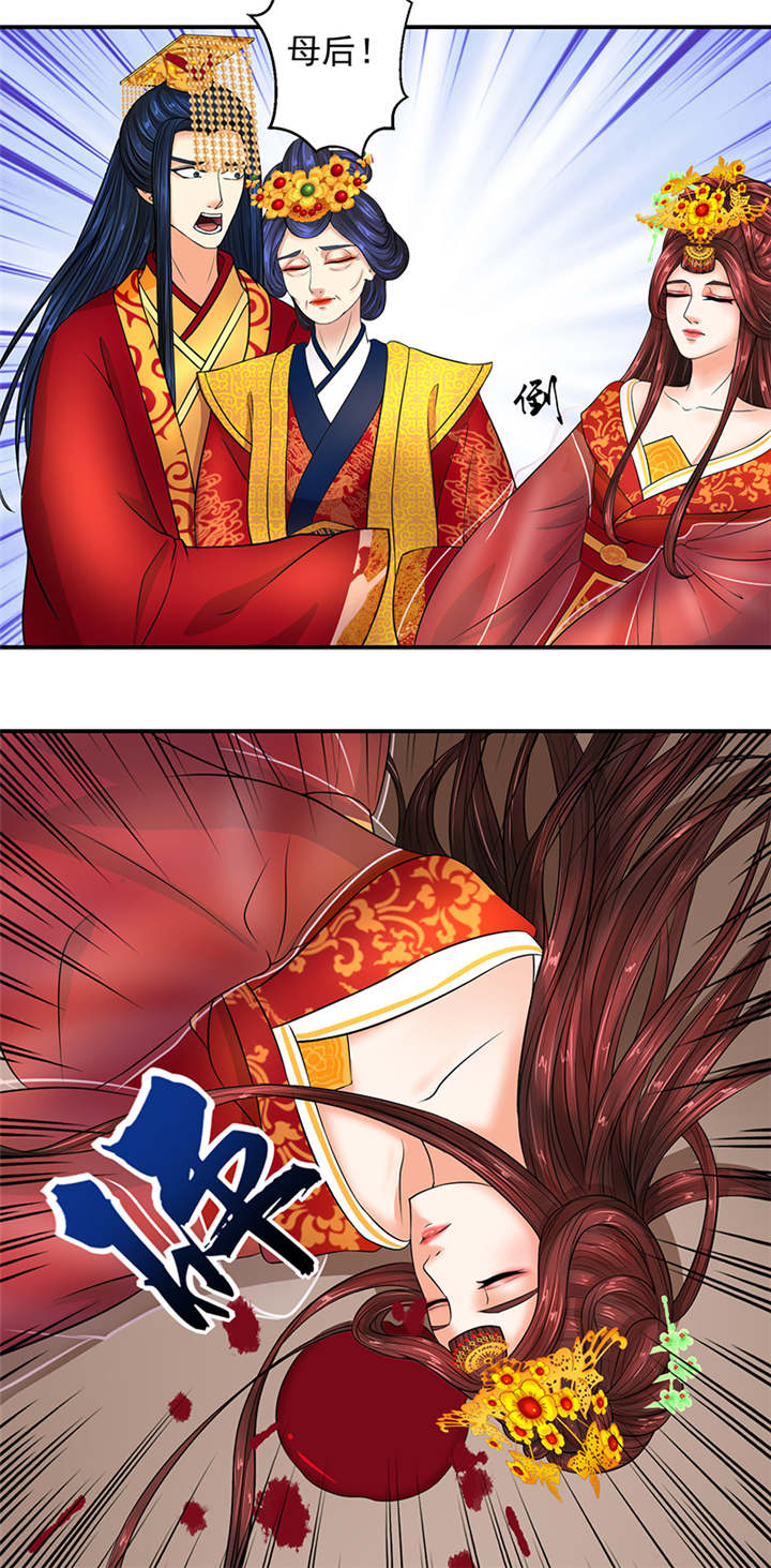 蛇蝎不好惹：弃后也妖娆第8话图
