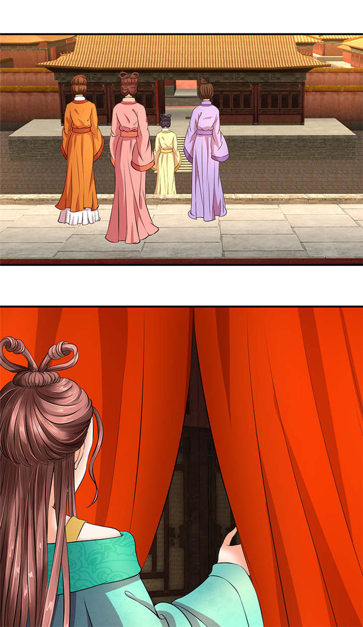 蛇蝎不好惹：弃后也妖娆第9话图