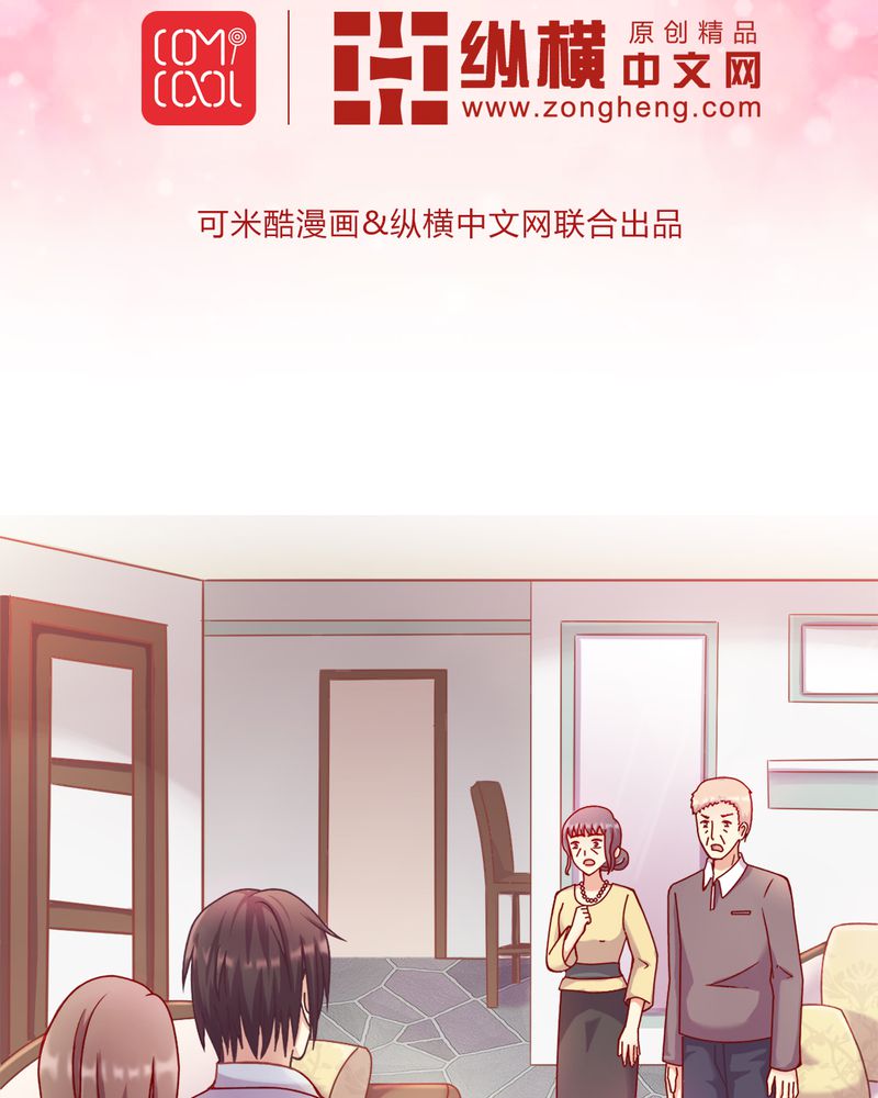 试婚99天第12话图