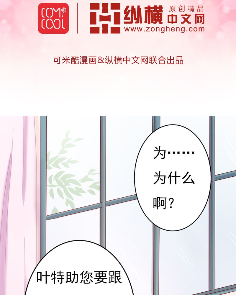 试婚99天第14话图