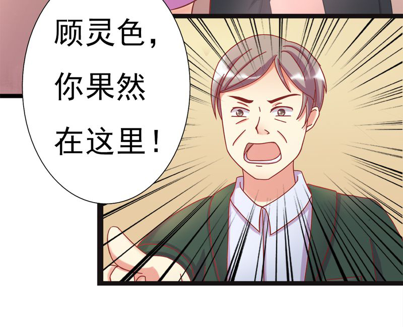 试婚99天第14话图