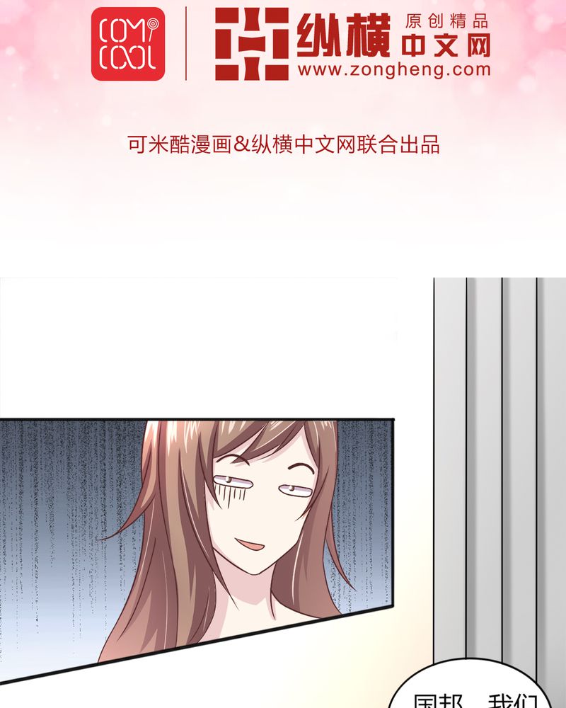 试婚99天第17话图