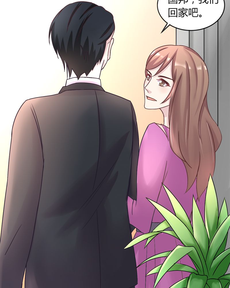 试婚99天第17话图