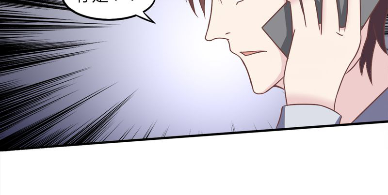 试婚99天第17话图