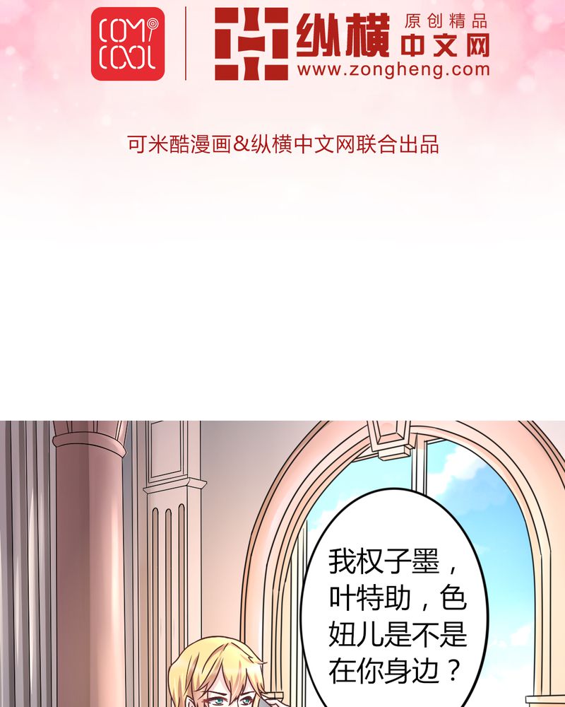 试婚99天第18话图