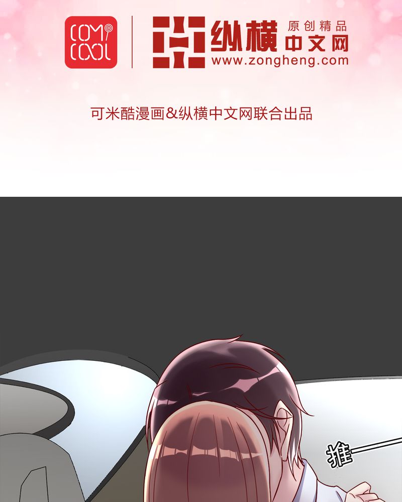 试婚99天第20话图