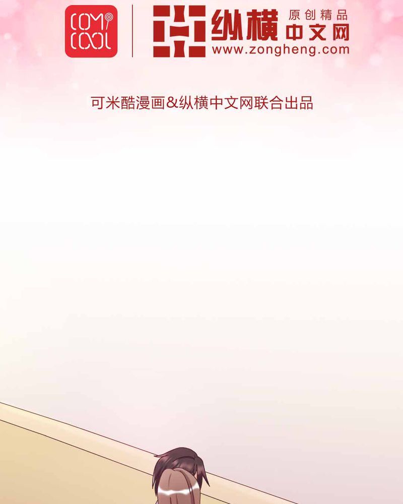 试婚99天第9话图