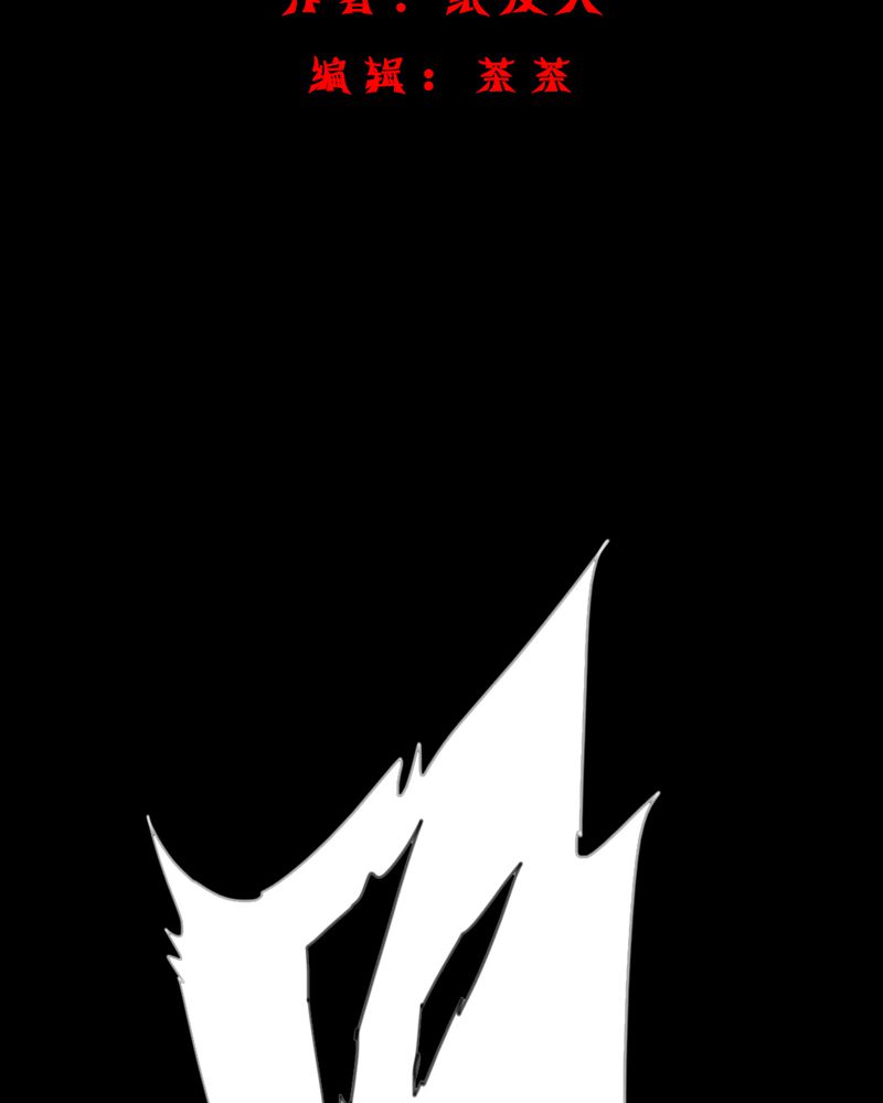 尸间断第12话图