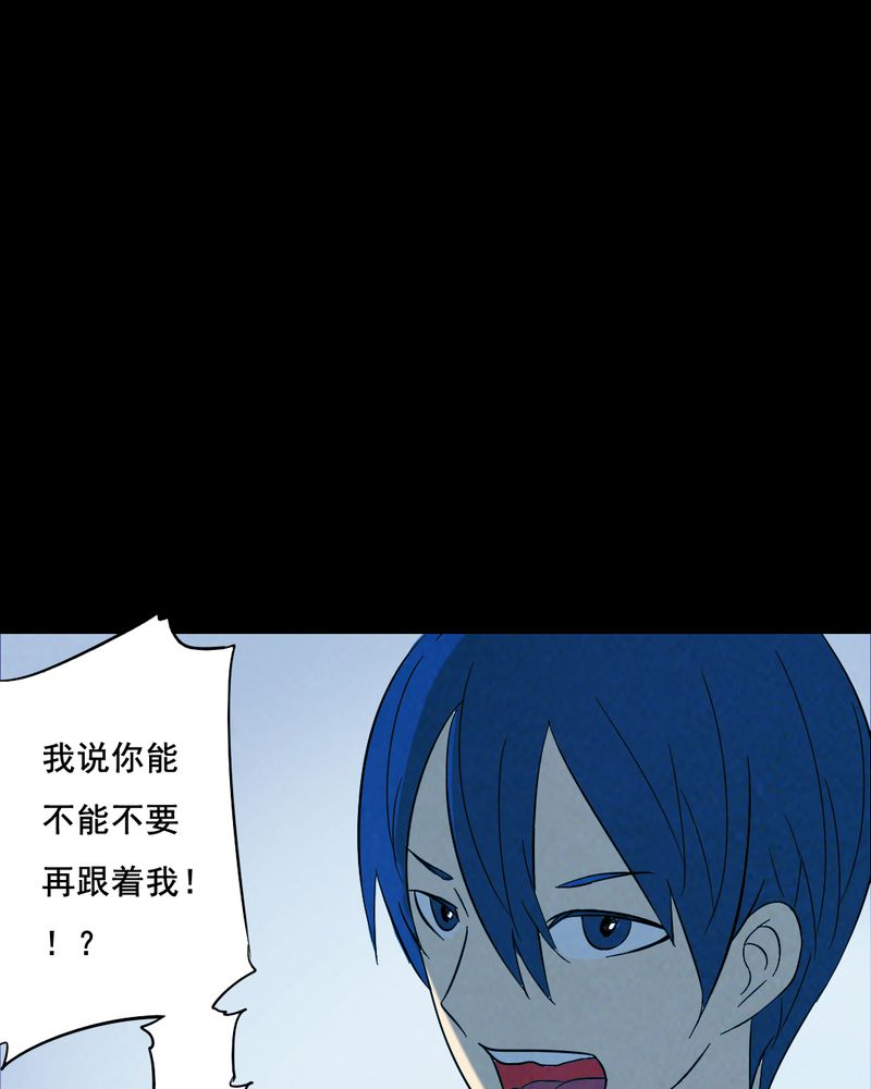 尸间断第39话图