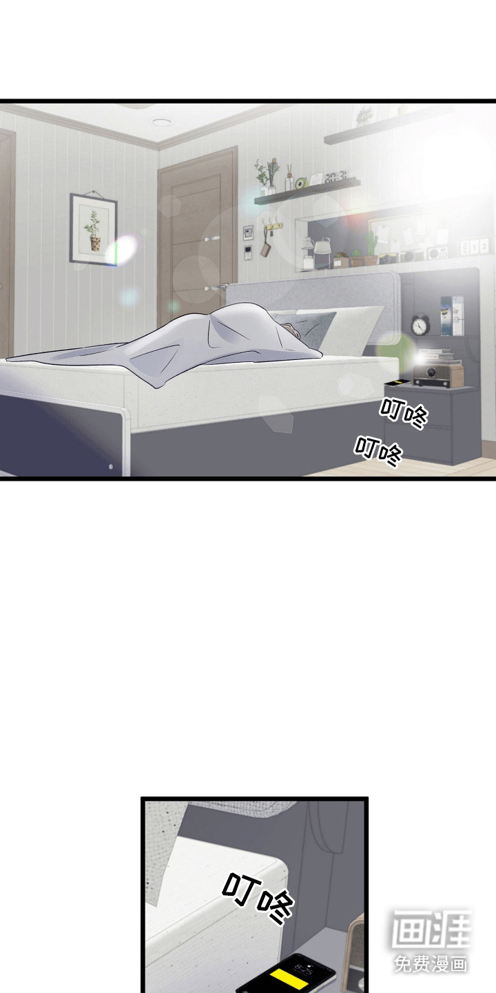 双重浪漫调查第15话图