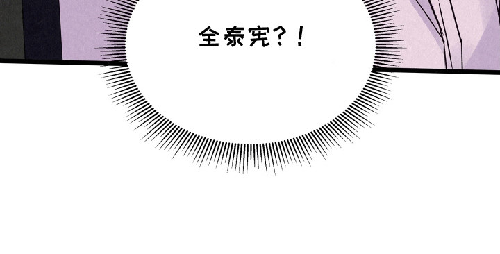 双重浪漫调查第16话图