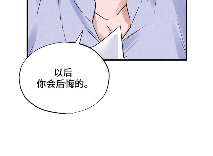 双重浪漫调查第18话图