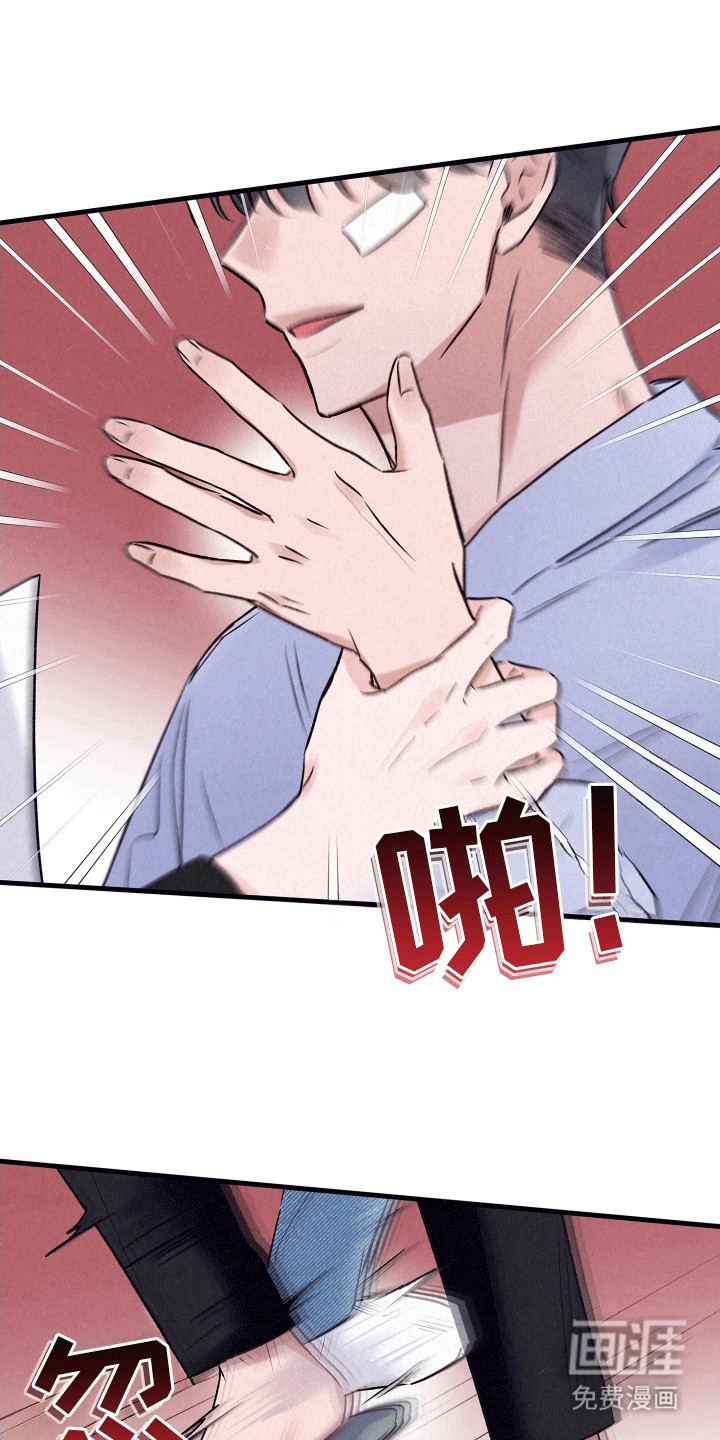 双重浪漫调查第19话图