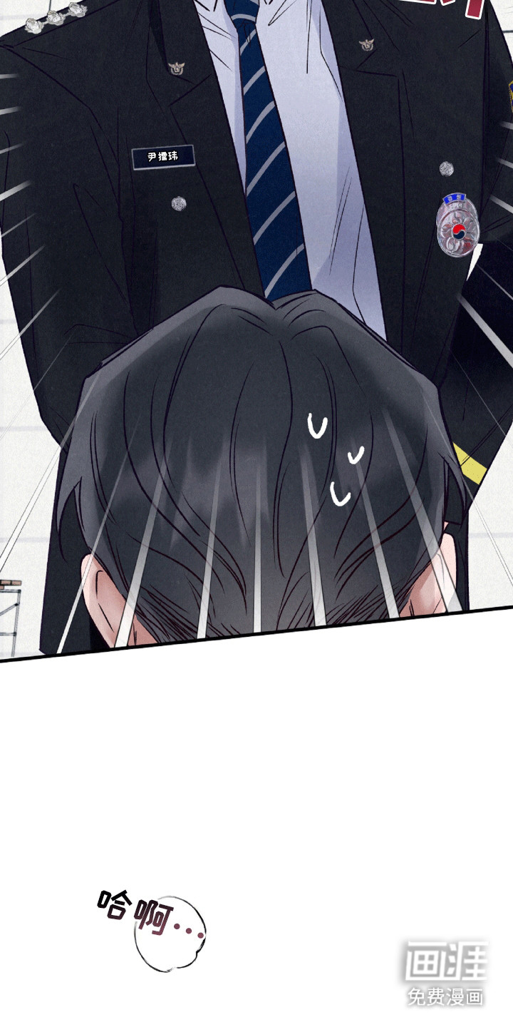 双重浪漫调查第5话图