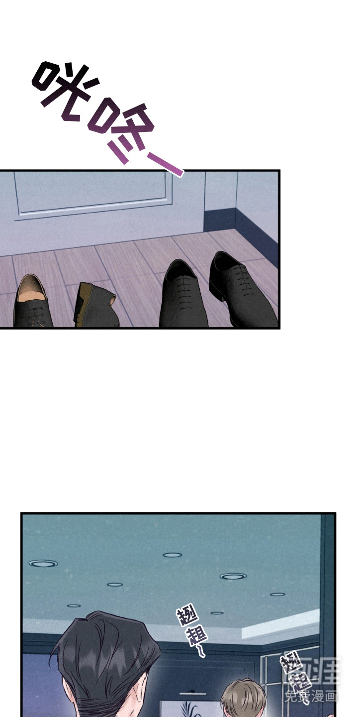 双重浪漫调查第7话图