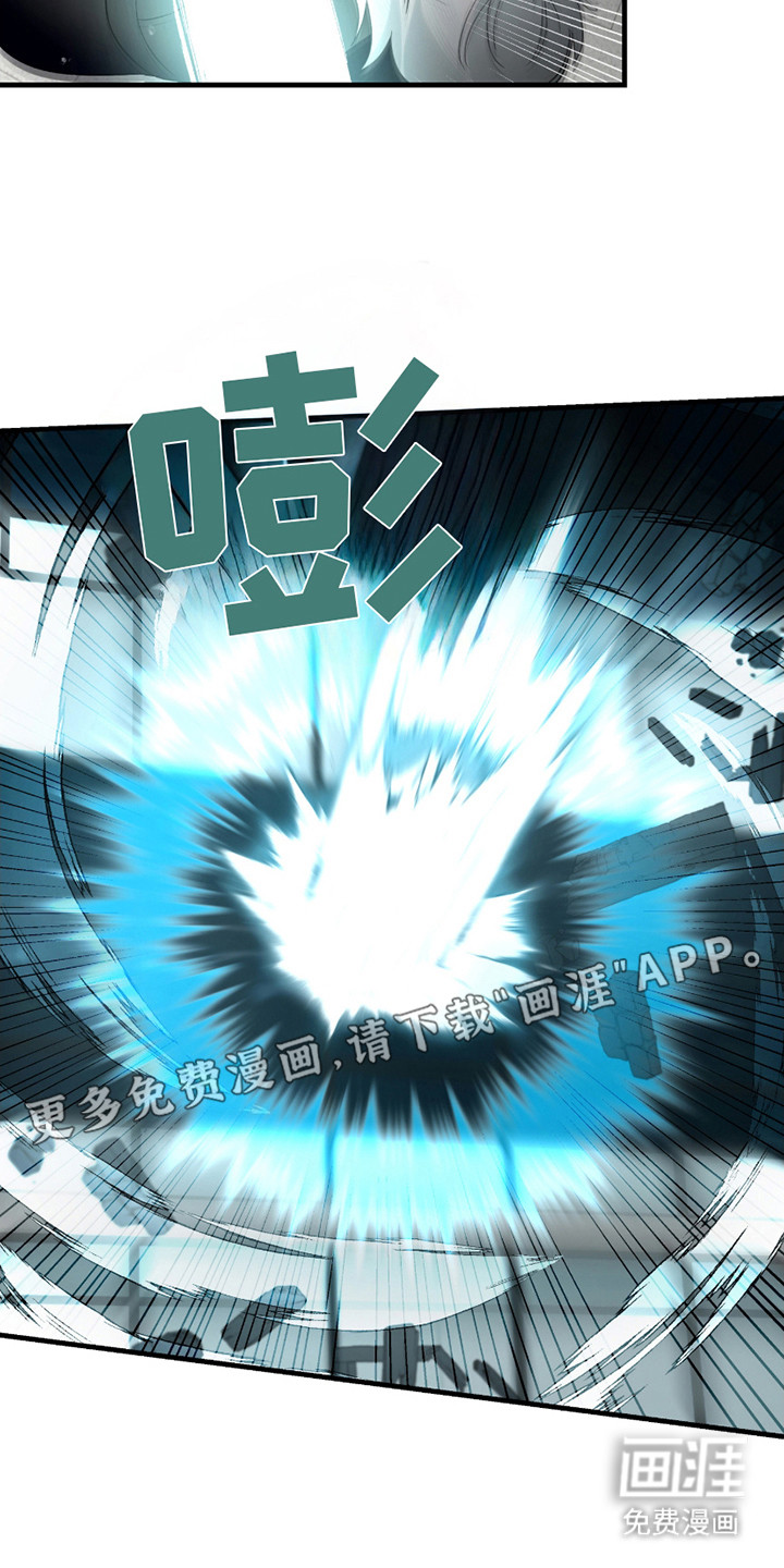 三足战士第10话图